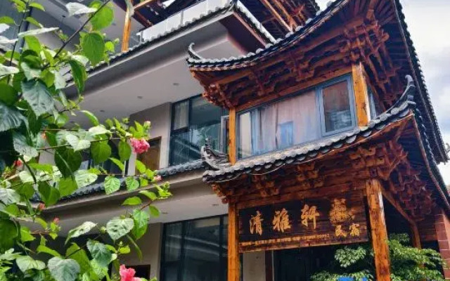 Puzhehei Qingyaxuan Homestay
