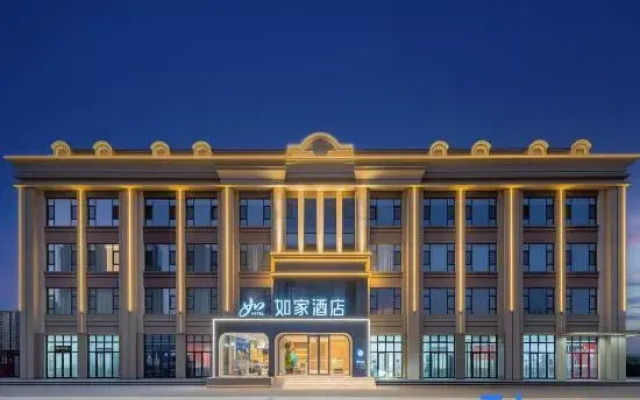 Homeinn Hotel (Cangzhou Huanghua College East Road)