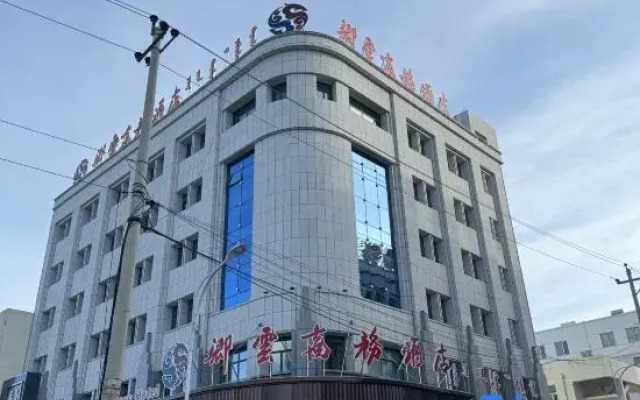 Ar Horqin Banner Qingyun Business Hotel