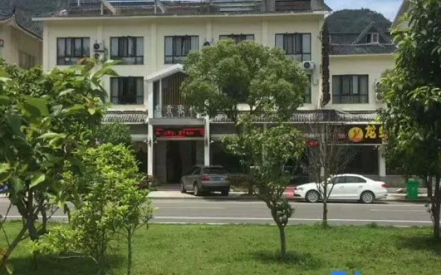 Yugong Inn
