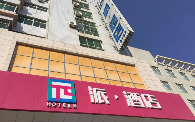 Pai Hotel Qingyang Xifeng Bei Street
