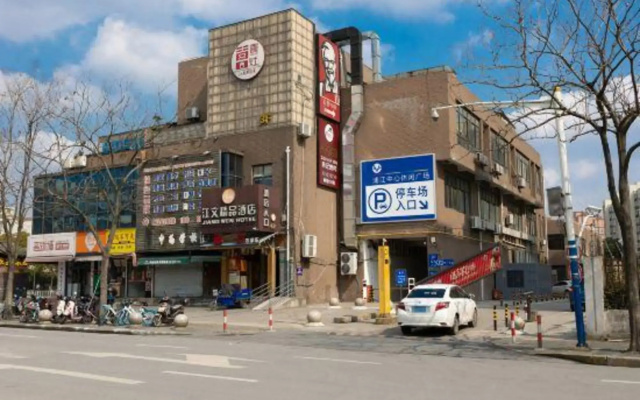 Jiangwen Hotel