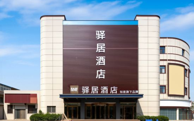 Homeinn Ease Hotel (Penglai Pavilion Street Dengzhou Road)