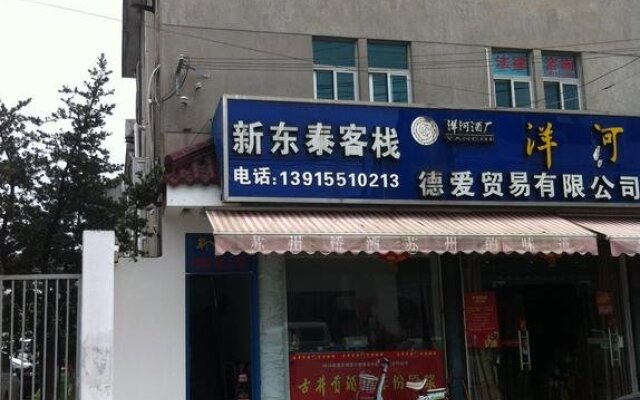 Xin Dong Tai Inn