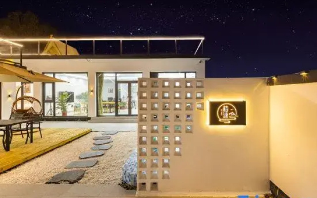 Orange Courtyard