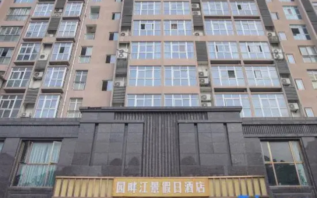 Garden Riverside Holiday Hotel (Santai Tongchuan Ancient Town)
