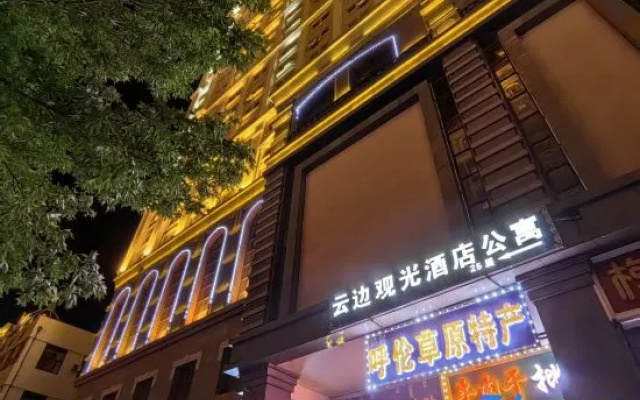 Manzhouli Yunbian Sightseeing Hotel Apartment (Huadu Building High-rise Branch)
