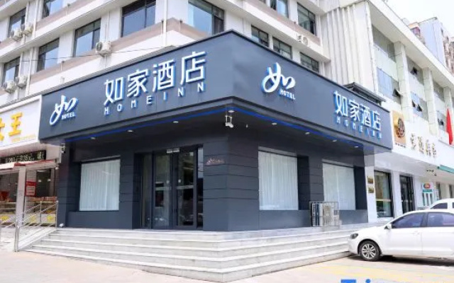Homeinn · neo (Handan Railway Station Handan Road)