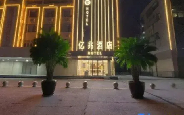 Yizhao Business Hotel (Fuyang Linyi Shopping Mall)