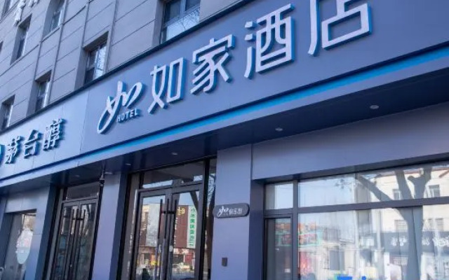Homeinn · neo (Anyang Neihuang Zaoxiang Avenue)