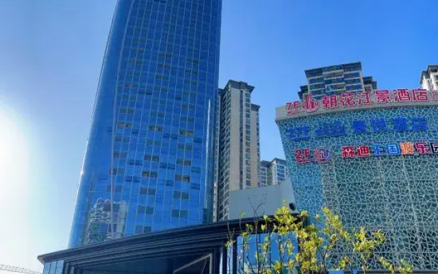Zhao Hua River View Hotel