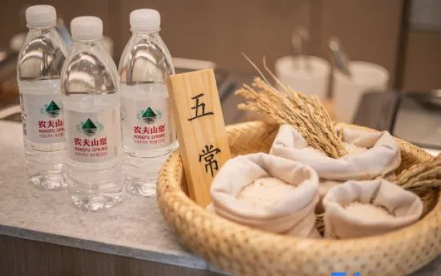 Ji Hotel Wuxi Nanchan Temple