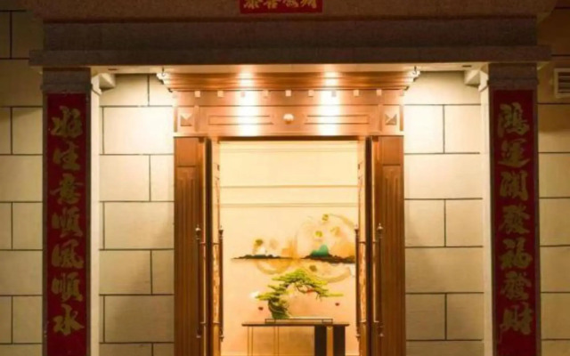 Wufeng Hotel