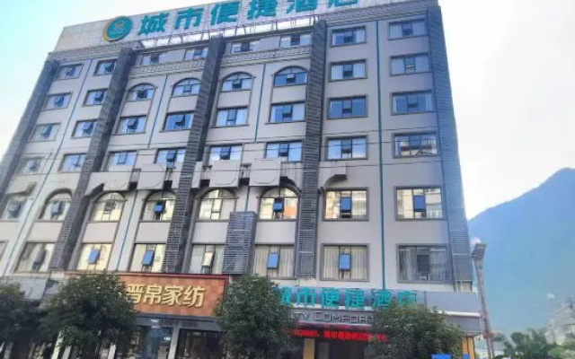 City Comfort Inn Hotel (Tian'e Bus Terminal)