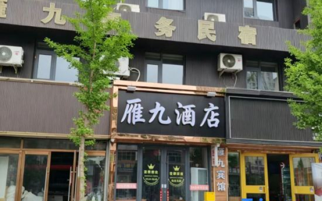 yanjiu Hotel