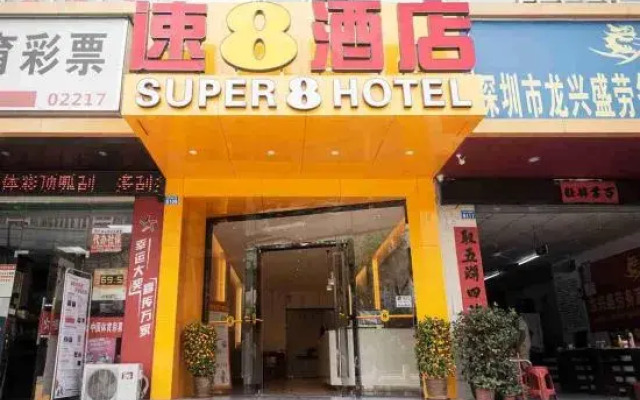 Super 8 Shenzhen Longgang Da Yun