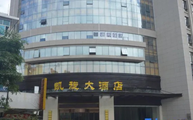 Yingjiang Triumph Hotel
