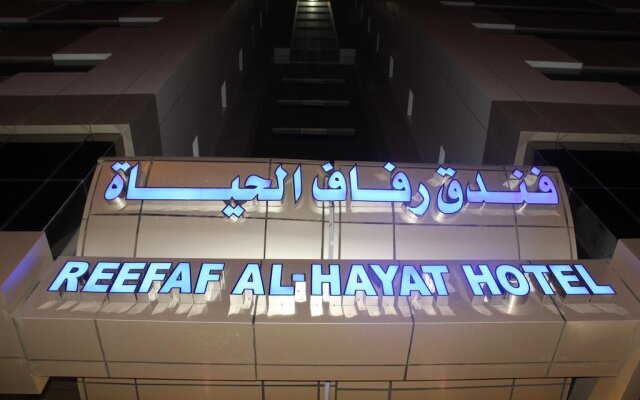 OYO 330 Reefaf Alhayat Hotel 1