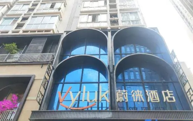 Vyluk Hotel Guanyin Bridge Paradise Walk Street Chongqing