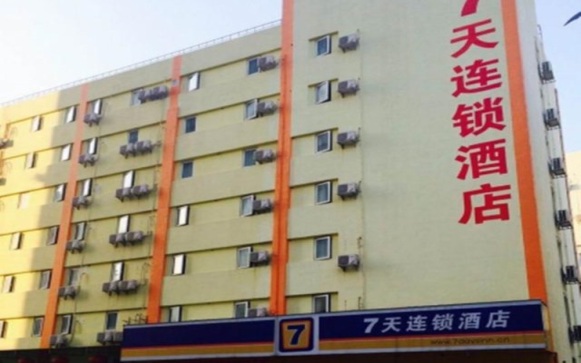 Отель 7 Days Inn Shenzhen Huaqiangbei Yannan Metro Station Branch Китай, Шэньчжэнь - отзывы, цены и фото номеров - забронировать отель 7 Days Inn Shenzhen Huaqiangbei Yannan Metro Station Branch онлайн вид на фасад
