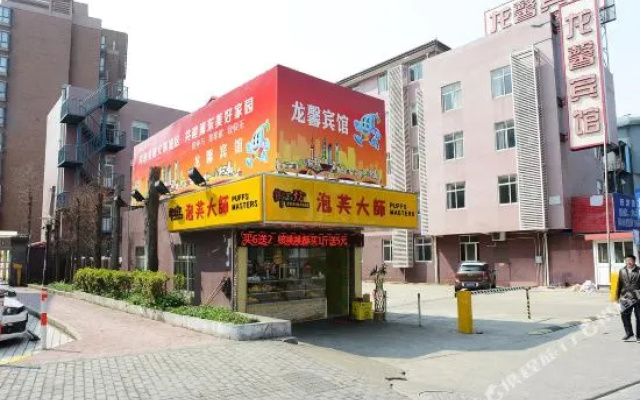 Long Xin Hotel
