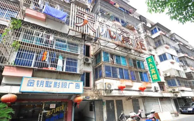 Tianjiu Hotel