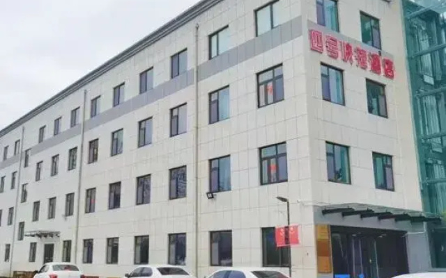 Yantai No.4 Express Hotel (Yantai High-speed Railway South Station Branch