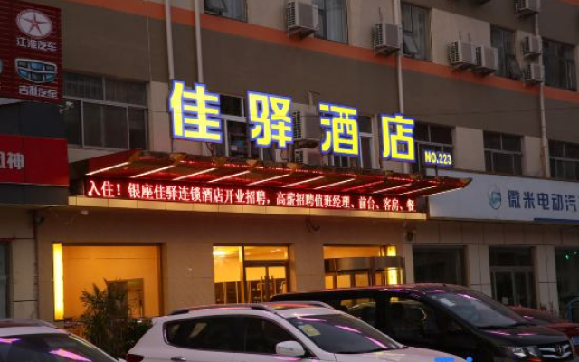 Grace Inn (Yutai Bus Station)