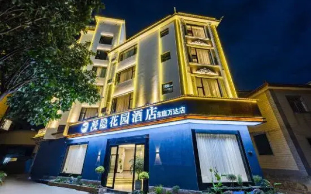 Manyin Garden Homestay (Dongting Wanda)