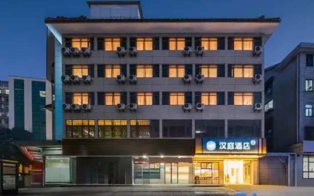 HanTing Hotel (Jiangyin Sports Center)