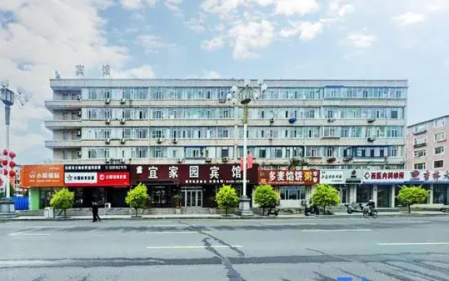 Yijiayuan Fashion Hotel