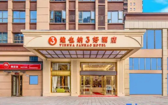 Vienna SaoHao Hotel(Zhuzhou Tianxin East Railway Station Branch)