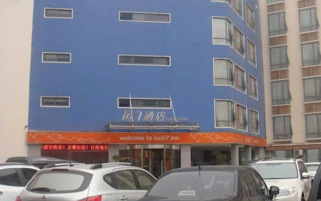 Yichang Lucky Seven Hotel Yichang Xiling Second Road