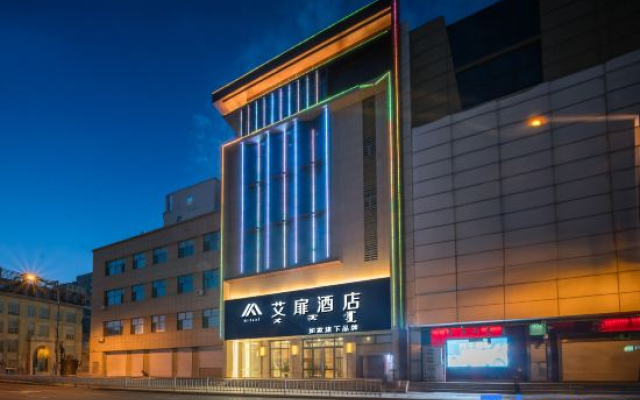 Homeinn Aifeel Hotel (Songyuan Guo'erluosi Avenue Railway Station)