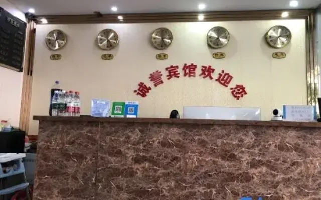 Honesty And Honour Hotel