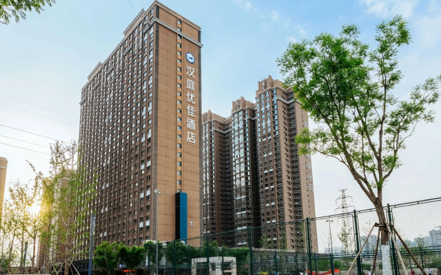 Hanting Premium Hotel Taiyuan West Passenger Terminal