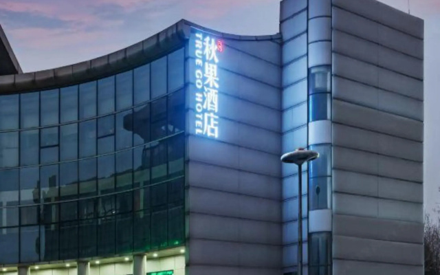 TRUE GO HOTEL (Beijing Zhongguancun Life Science Park)