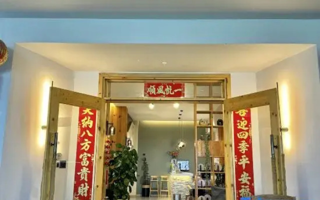 Yuxuju Garden Hotel