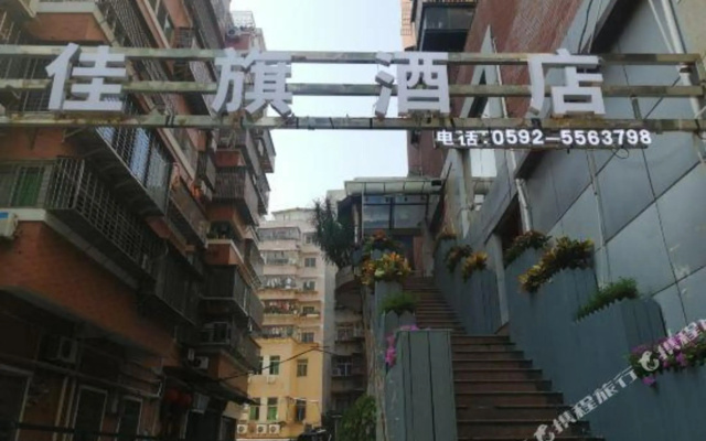 Penguin Hotel Yuejiang - Xiamen