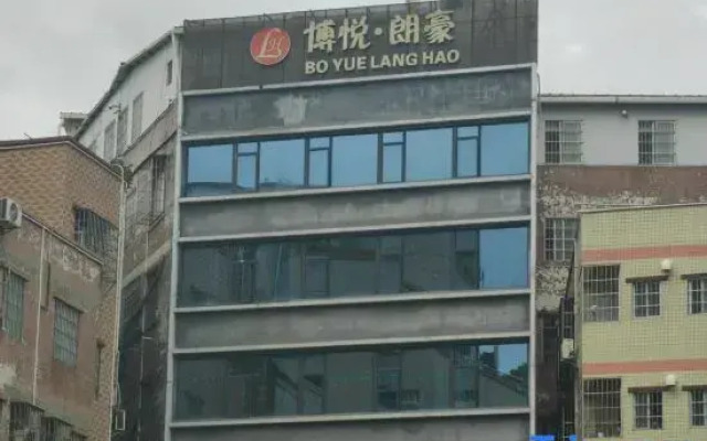 Guang Zhou Boyue Langhao Hotel