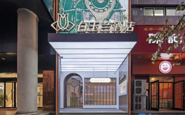 Magnotel Classic Shijiazhuang North Mall Hebei Museum Hotel