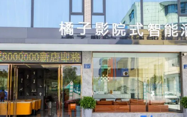 Mianyang Orange Cinema-style smart hotel