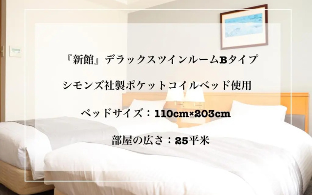 Imabari Urban Hotel (New Building)