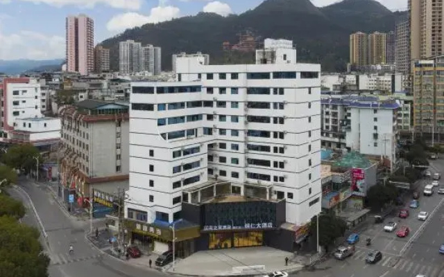 Tongren Grand Hotel (Tongren High-speed Railway Station Ancient City Pedestrian Street Branch)