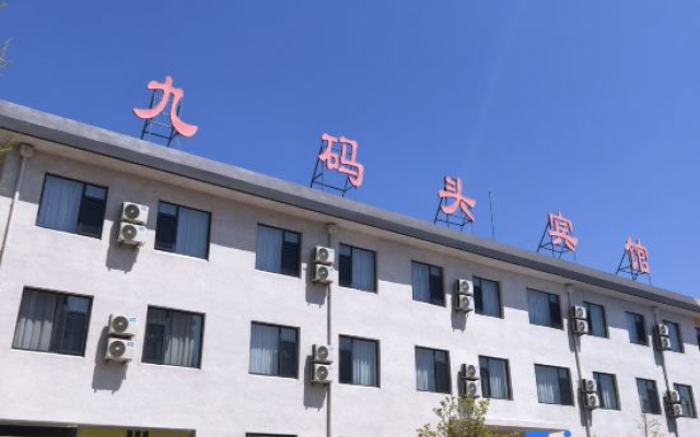 Xingcheng wharf express hotel