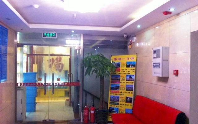 Beijing Shidailong Hotel