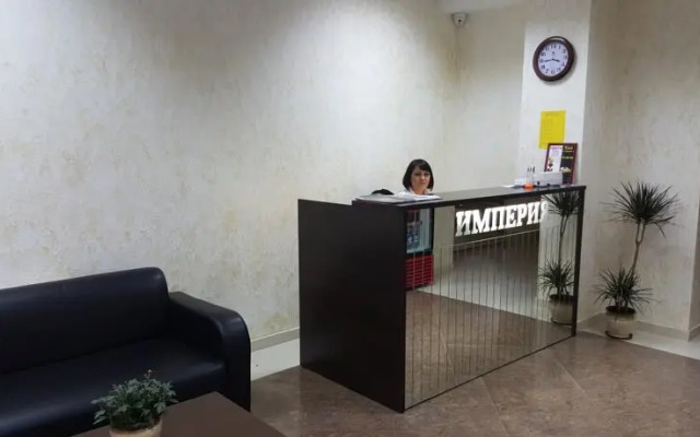 Империя