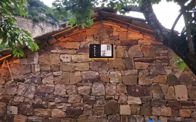 Linzhou Guanzhi Homestay (Shibanyan Gaojiatai)