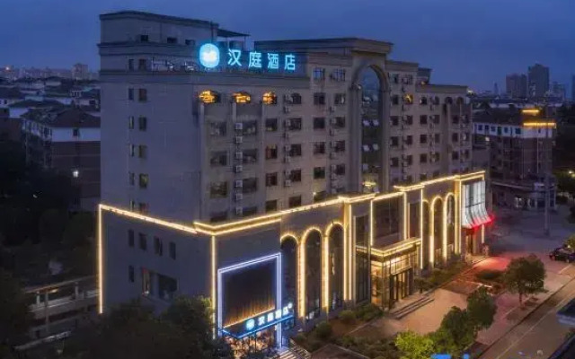 HanTing Hotel (Fuzhou Nanfeng Government Qinhu Road)