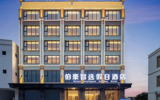 Holiday Inn Express Ledong Bohao (Folo Town)